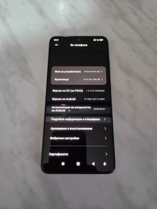 Poco x 4 pro 5 G отличен !