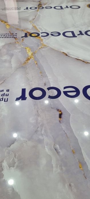 Продам панель 2 шт