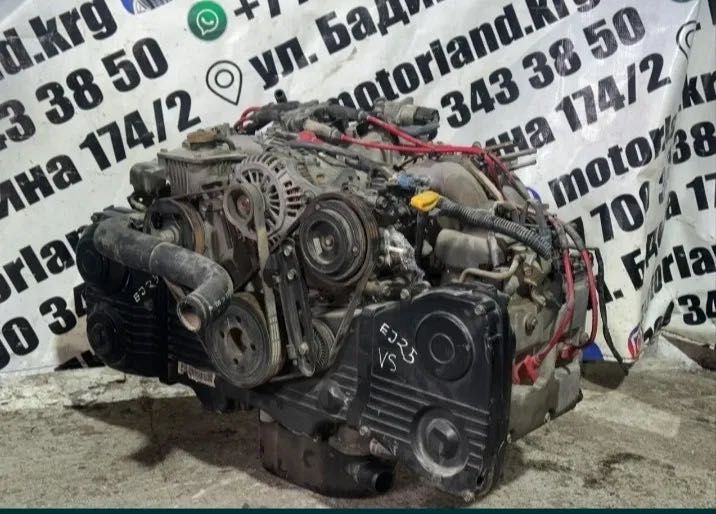 Привозной двигатель EJ255 BR