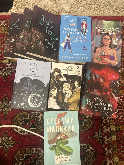 Книги. В хорошом состоянии