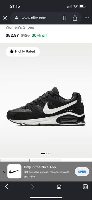 Nike Air Max оригинал — срочно / недорого