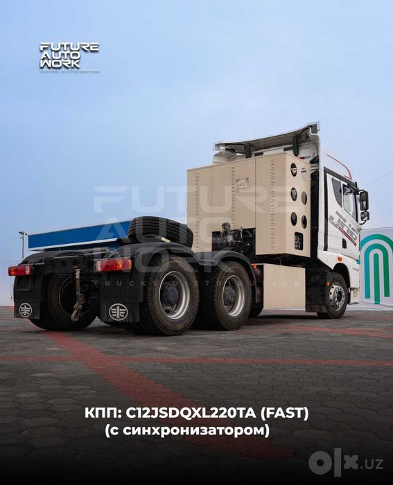 FAW JH6 6x4 тягач икки мост метан газлик 2026