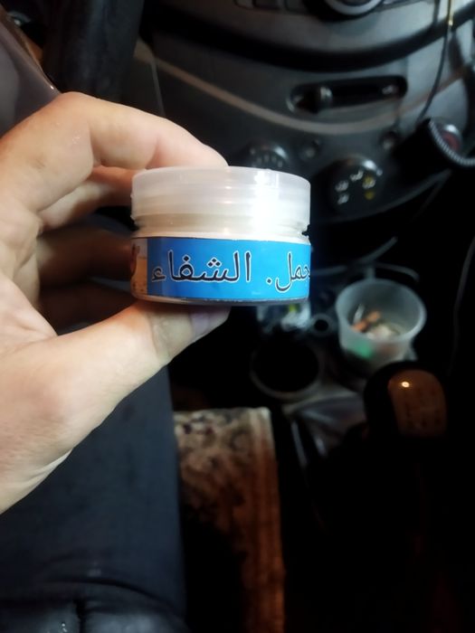 Tuya yogʻi sotiladi