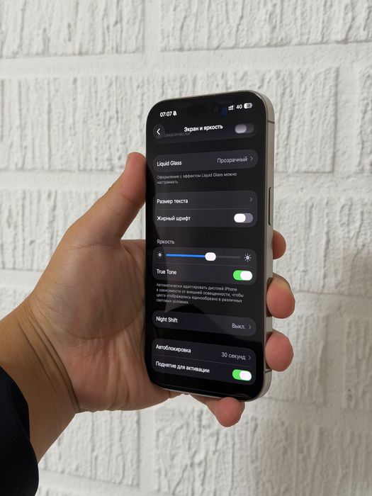 Iphone 16 pro, 256 gb, 87% ИДЕАЛ.