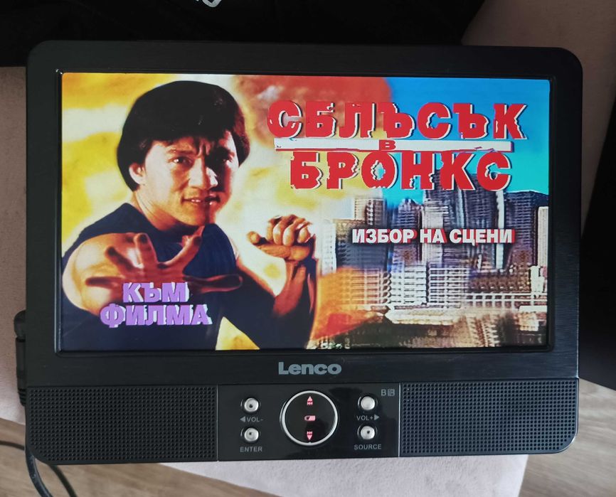 портативно DVD  LENCO  9 ''
