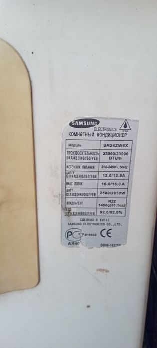 Samsung kansaner 24talik