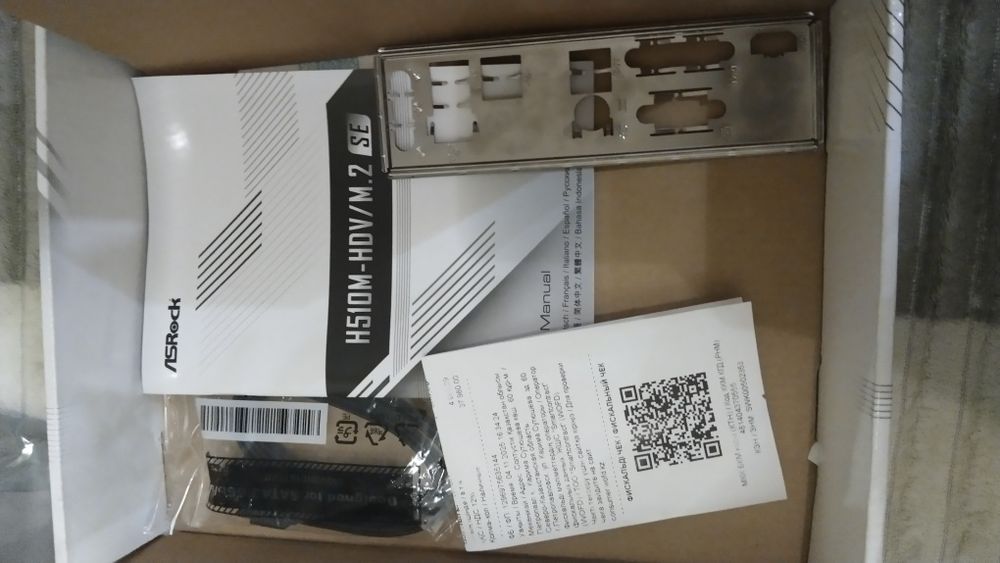 Материнская плата новая ASRock H510M,сокет lga 1200