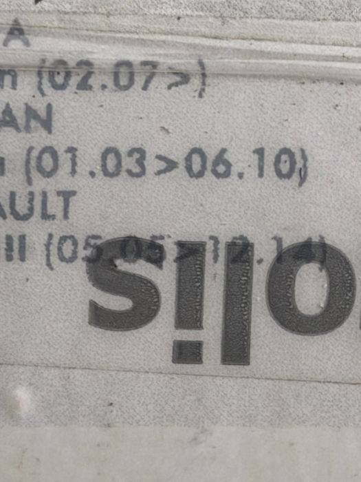Спирачен диск valeo