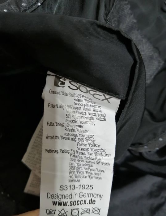 Фирменный пуховик  Soccx