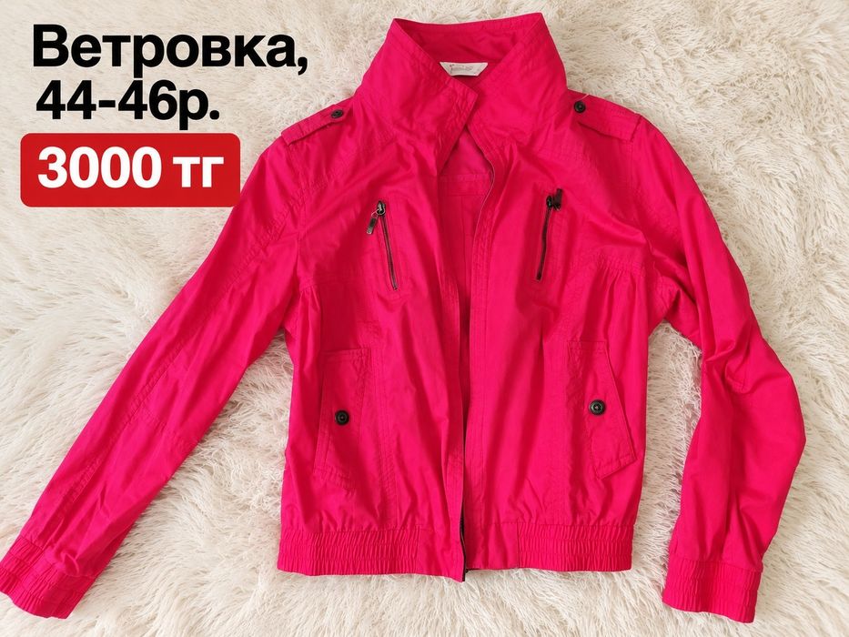 Распродажа женской одежды 44-48р.
