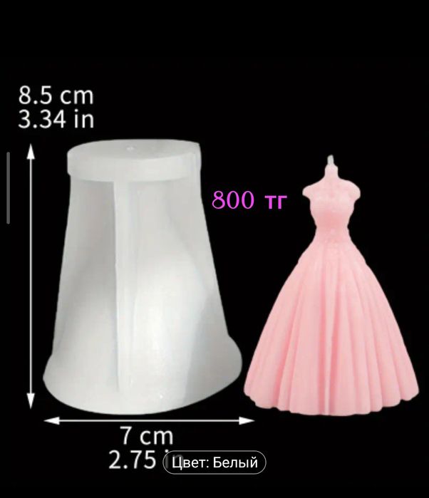 Силиконовые формы для свечей и мыла