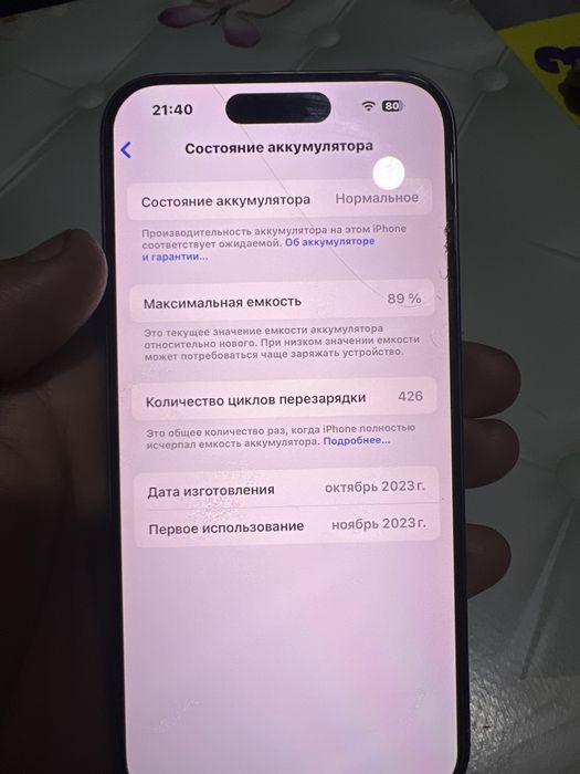 Iphone 15 pro 256GB