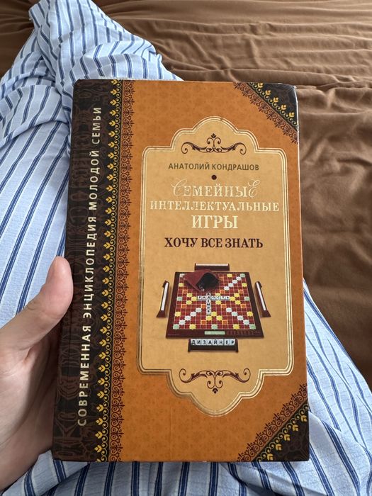 Книги петропавловск дср