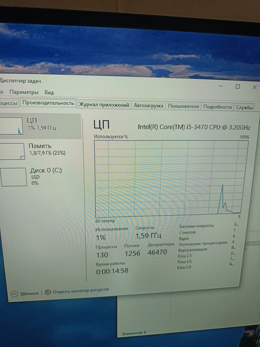 Офисный системный блок ПК core i5-3