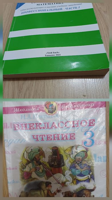 Книги разные по 5 тысяч