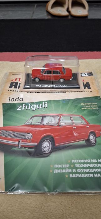 ВАЗ Жигули 2101 / Булгар Рено 8 - 1:43