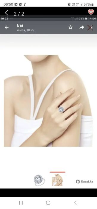 Кольцо серебряное