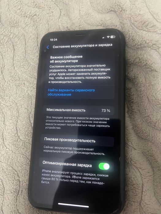 Продам айфон xr черный 64