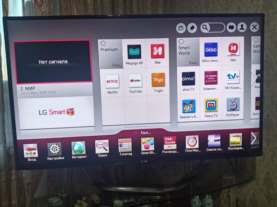 Телевизор LG 3D SMART TV