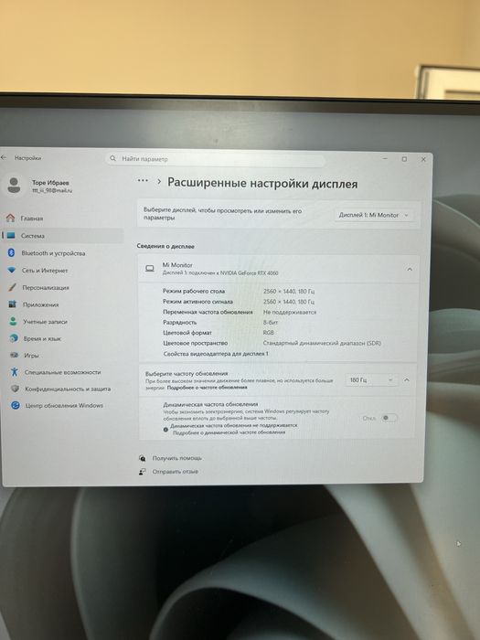 Монитор 2К 180гц 27дюйм Redmi