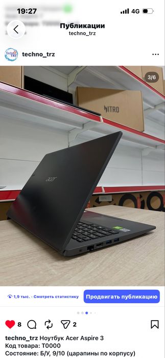 TechnoTRZ, Ноутбук Acer  + мышь + коврик