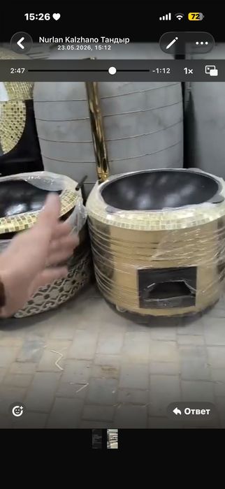 Дубайский Электро Казан