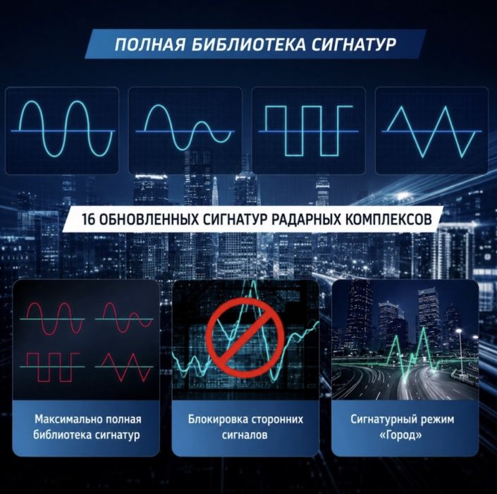 Neoline X-COP 9300 — видеорегистратор + радар-детек