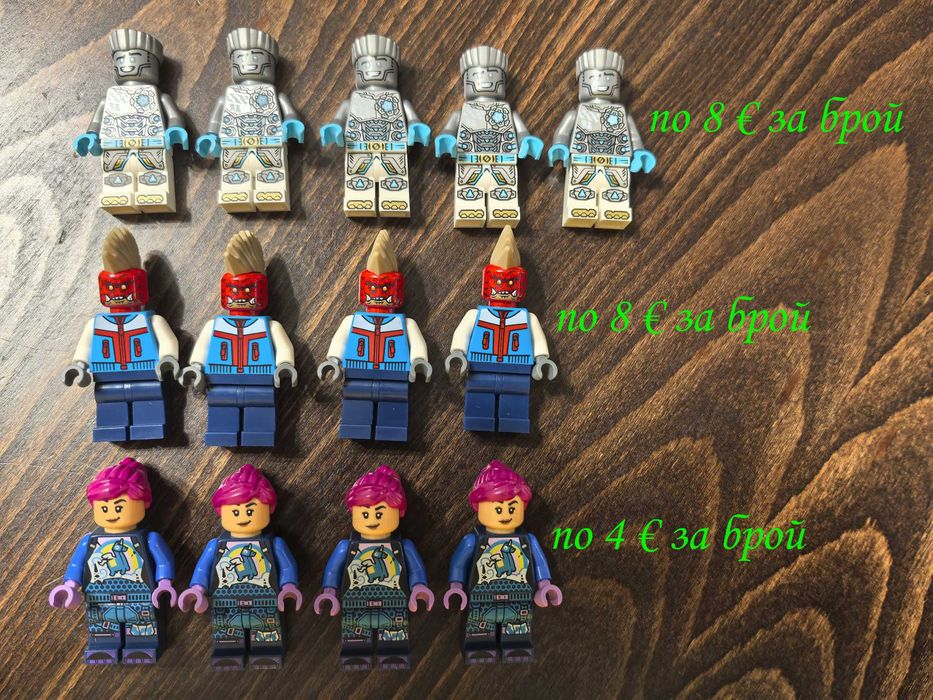 LEGO минифигурки рицари пирати нинджаго космос колекционерски стар уорс уестърн фортнайт властелинът на пръстените други ЧАСТ 3