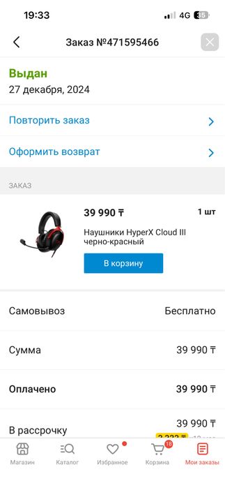 Пк в отличном состоянии