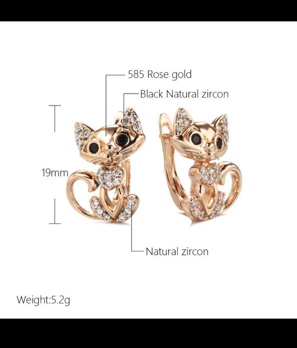 Обеци ,,Лисички" и ,, Котета"