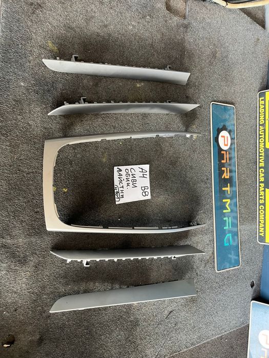 Интериорни ласйсни сиви обикновени Ауди AUDI A4 B8 комплект ном 101