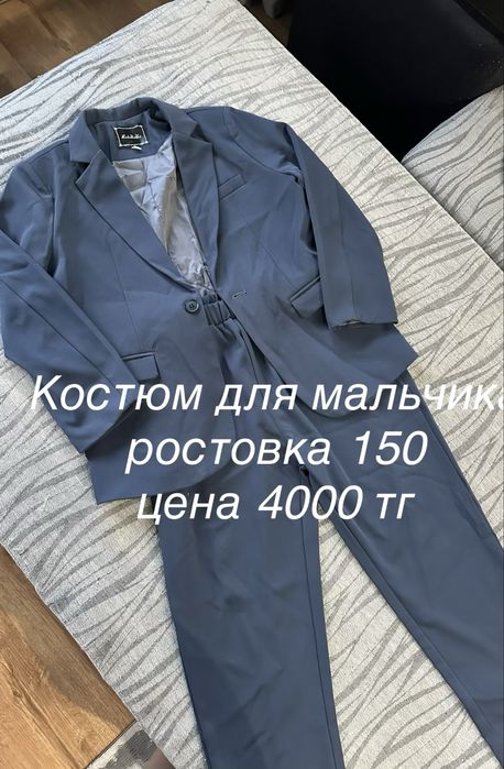 Распродажа школьной одежды