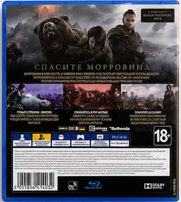 The Elder Scrolls Online: Morrowind — PS4