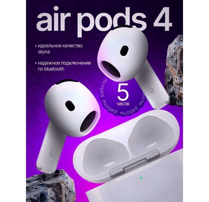 Продам AirPods 4 срочно