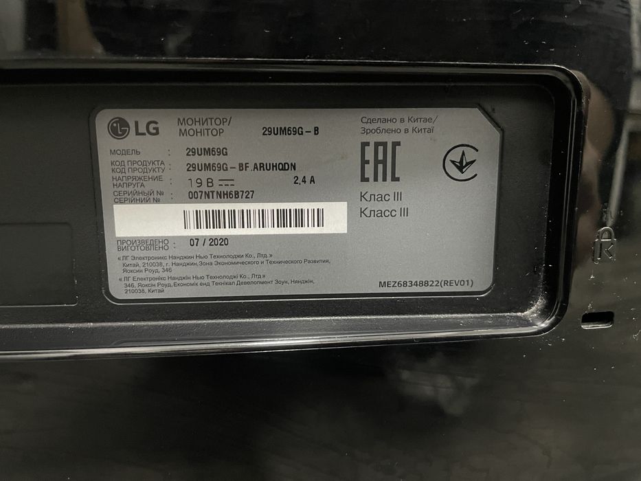 Монитор LG 29UM69G-B 29 дюймов