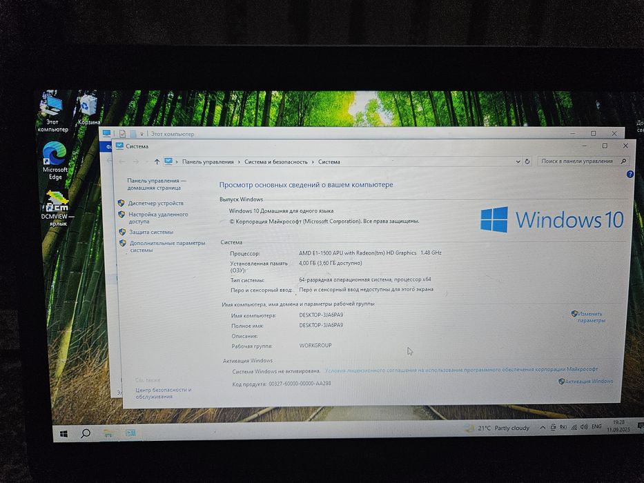 Бу ноутбук документални