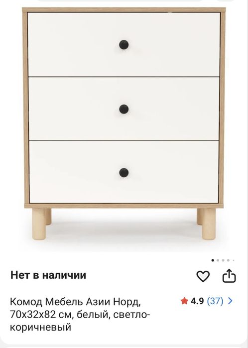 Продам комод для детской или спальни