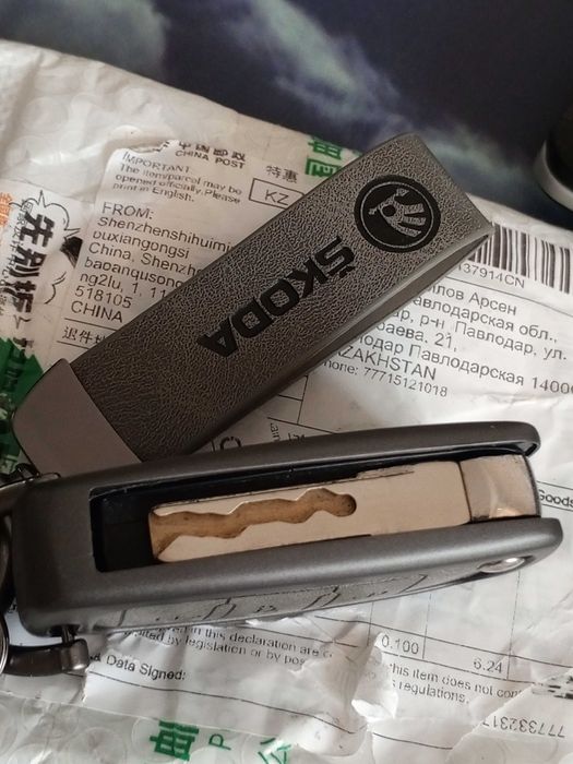 Металлический брелок на Skoda