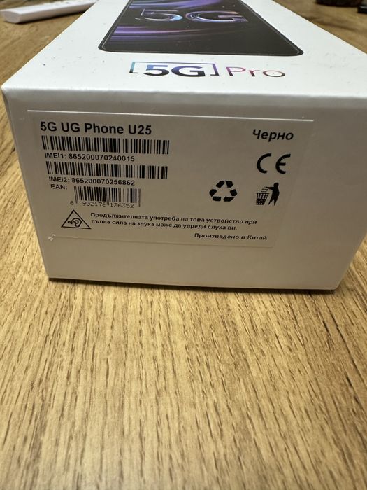 Телефон Vivacom 5G Pro
