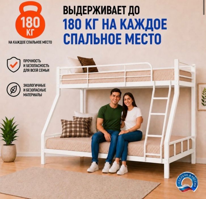 Продам кроваты б/у