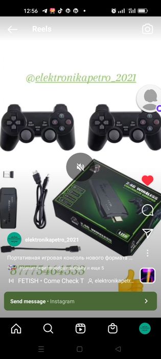 Игровая консоль Game stick!