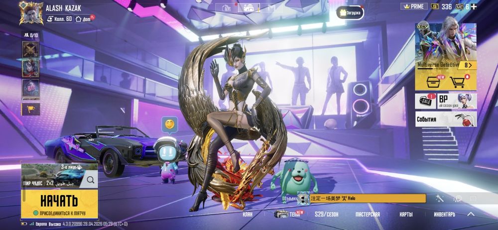 Продам пубг акк 90 тыс