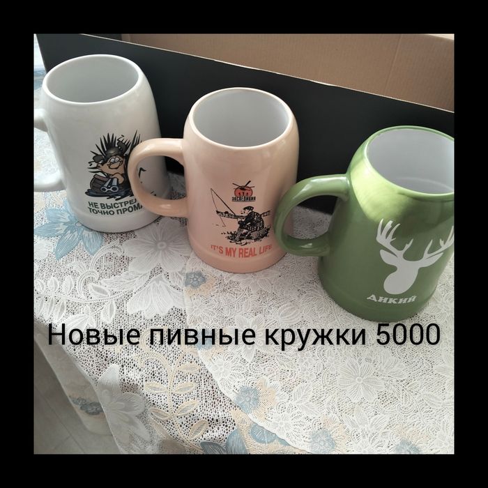 Посуда новая не дорого