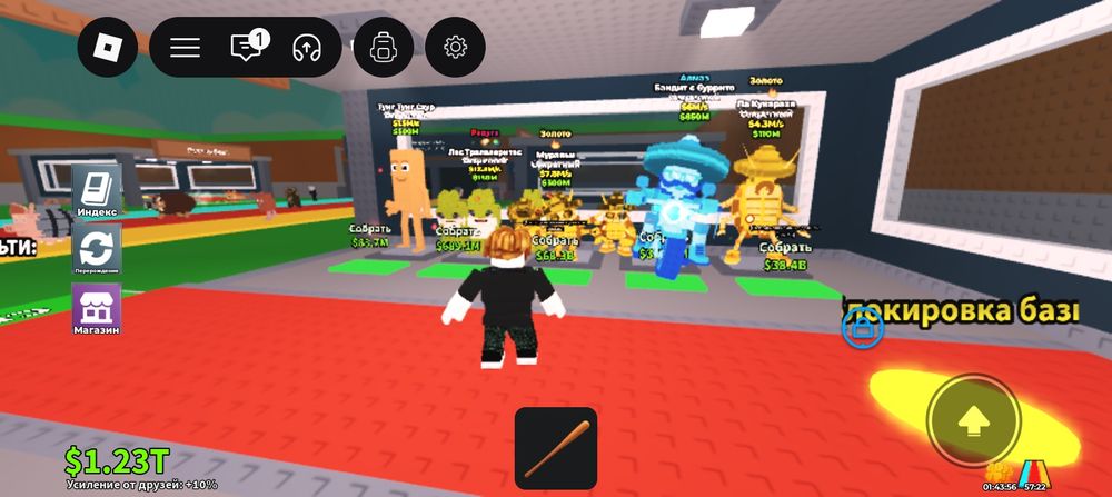 1 брейнрот 300-600тенги