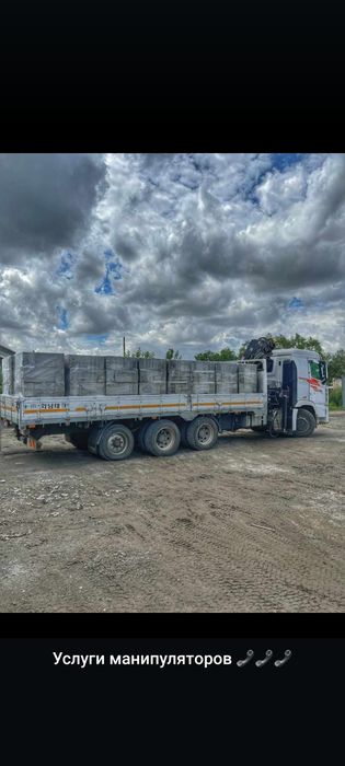 Услуги манипулятора