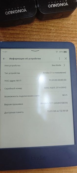 Электронная книга kindle 11 поколение 16гб +умный чехол