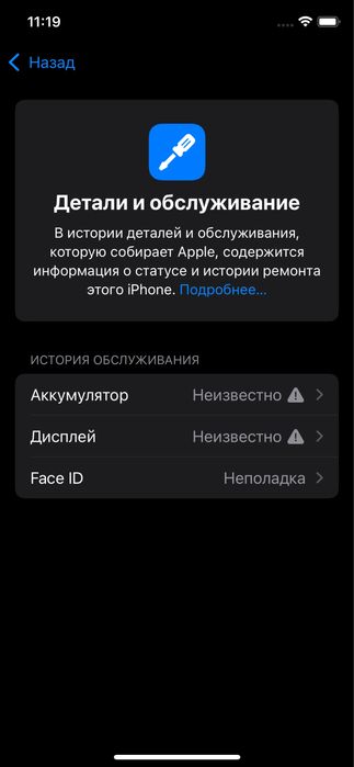 Iphone 11 pro 512 talik