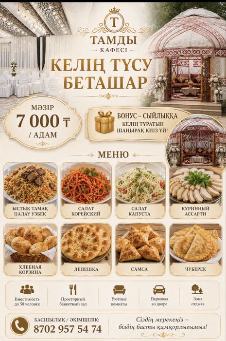 Коттедж сдается в Рудном