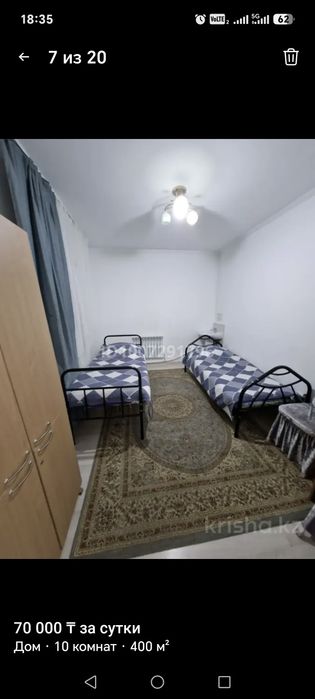 Продам жер стол  в хорошем состоянии