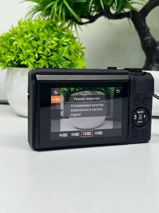 Canon G7x Mark II 32GB